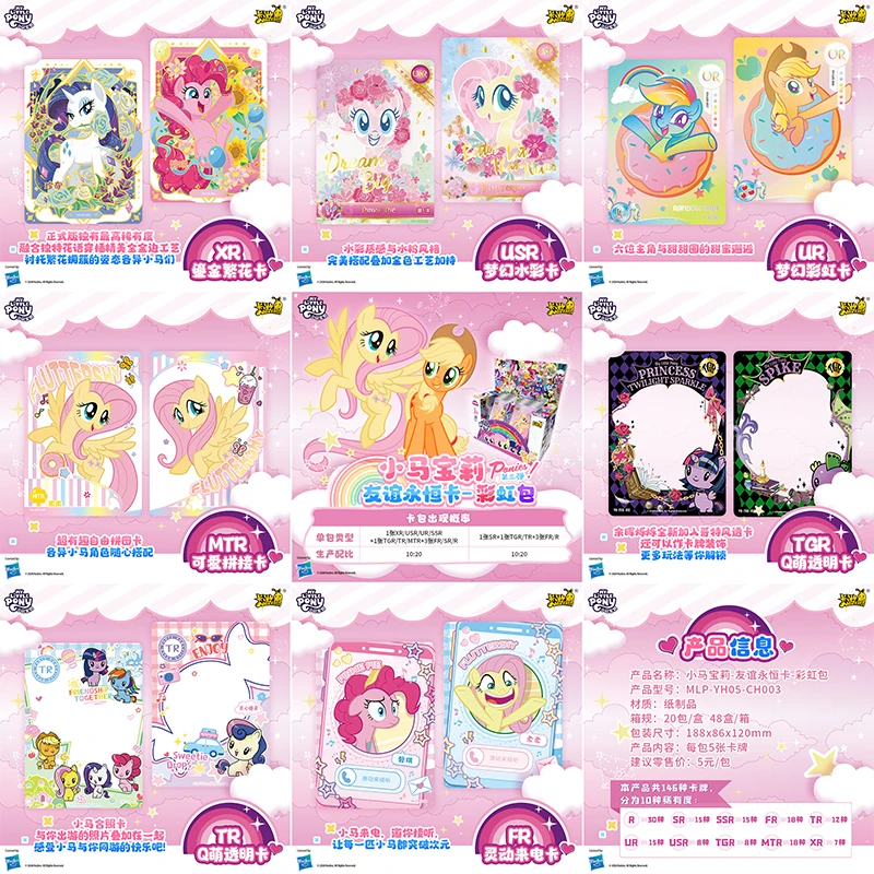 Kayou натуральная карта my little pony - Фотография_2
