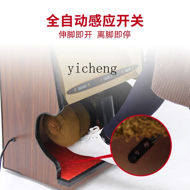 Автоматическая машина для блеска обуви - Фотография_4