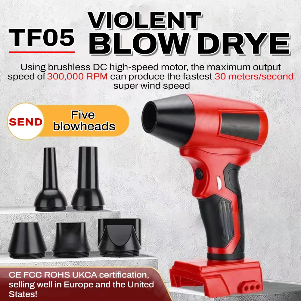Турбовентилятор violent для makita/dewalt/milwaukee