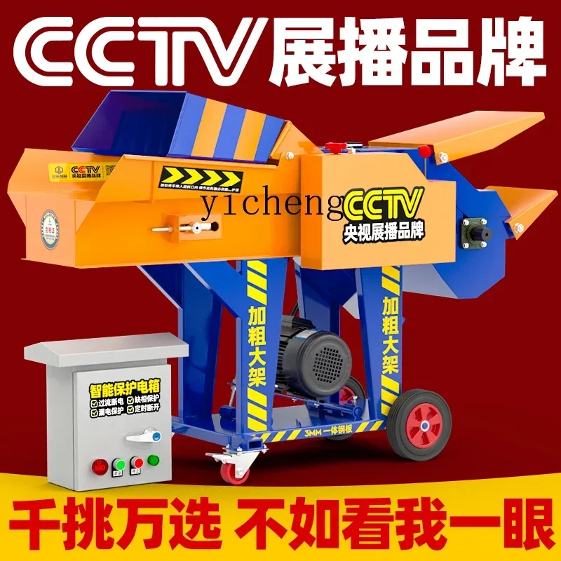 Tqh резак для сухой и влажной травы - Фотография_3