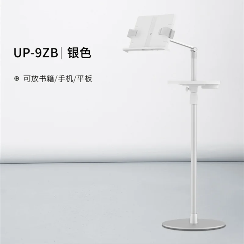 Напольная подставка для чтения - Фотография_6