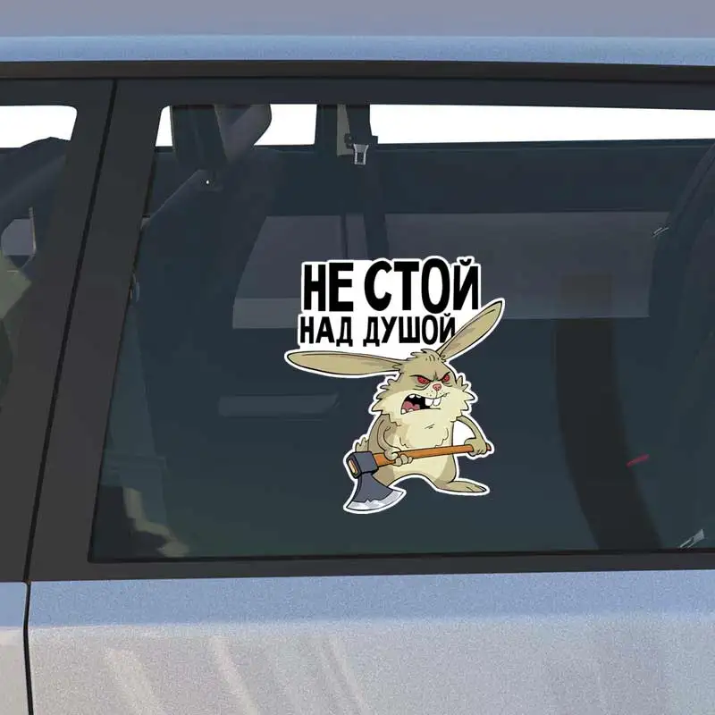 Не стой над душой-автомобильная - Фотография_3