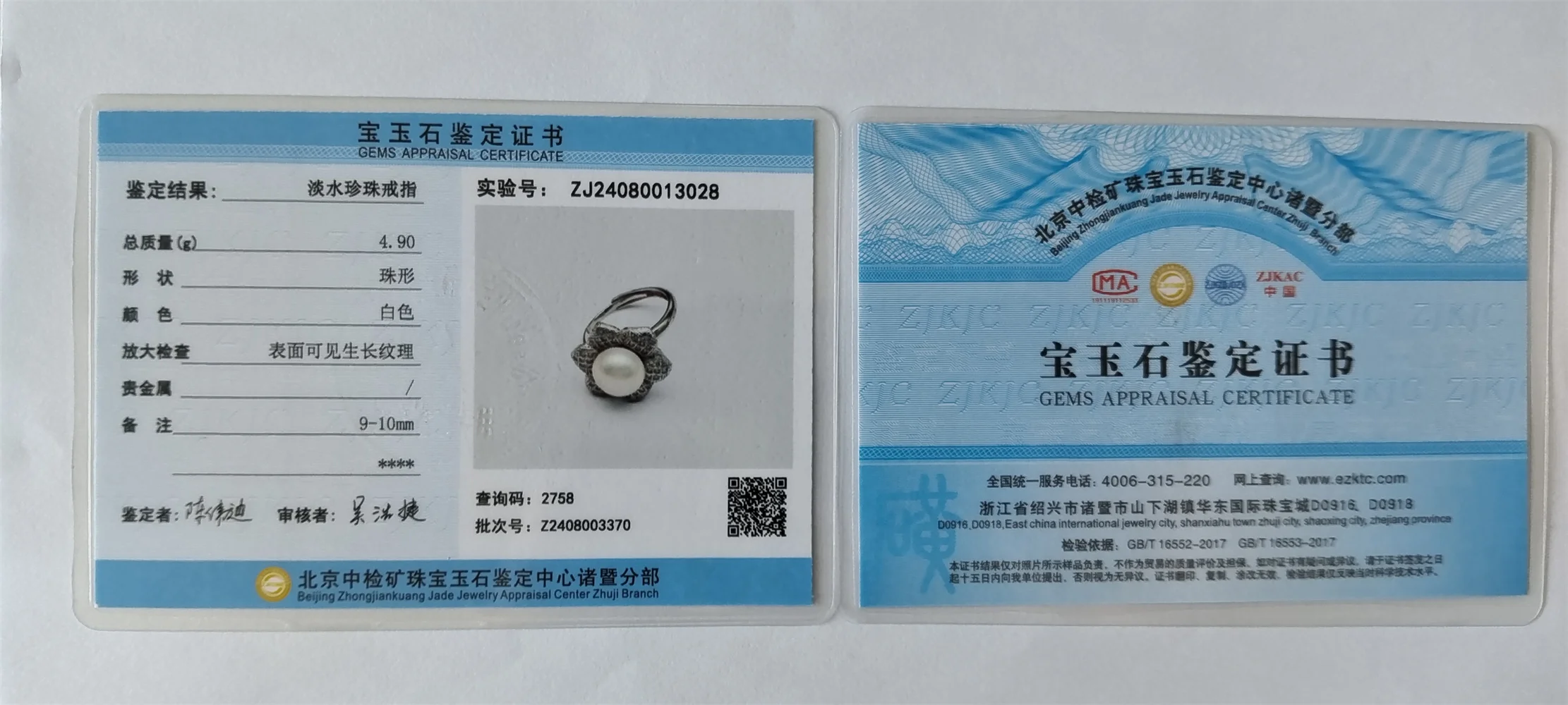 Ywyc 100% натуральное кольцо с пресноводным культивированным жемчугом - Фотография_6