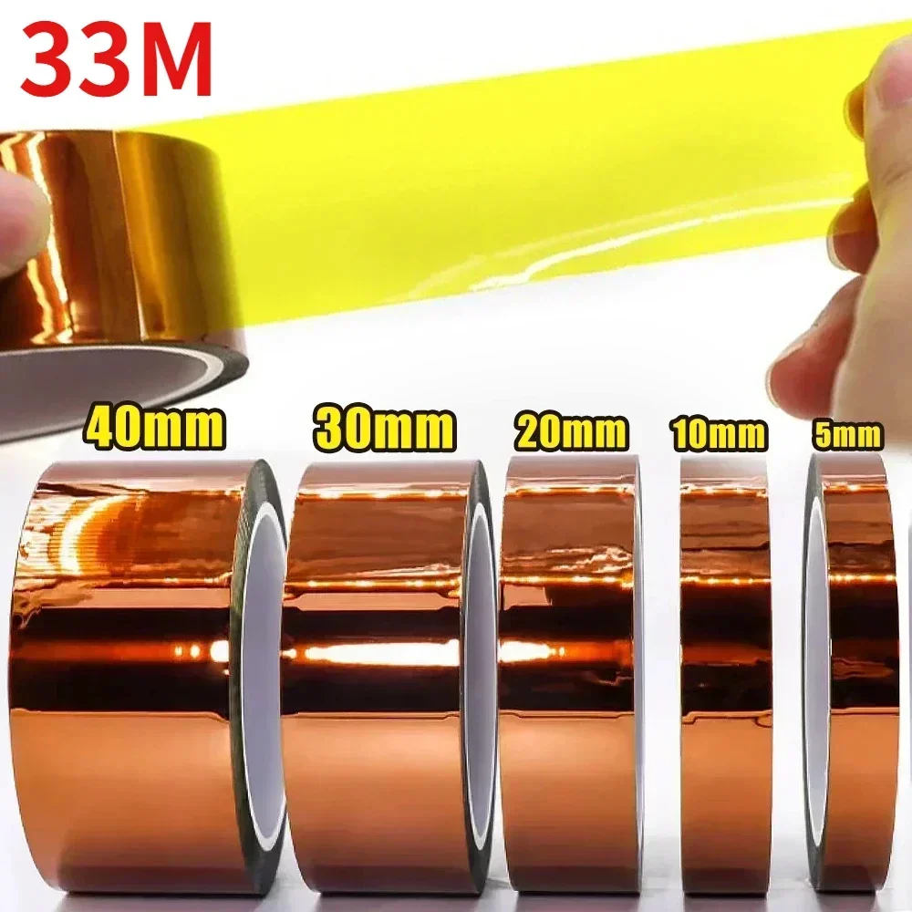 Лента kapton полиимидная клейкая