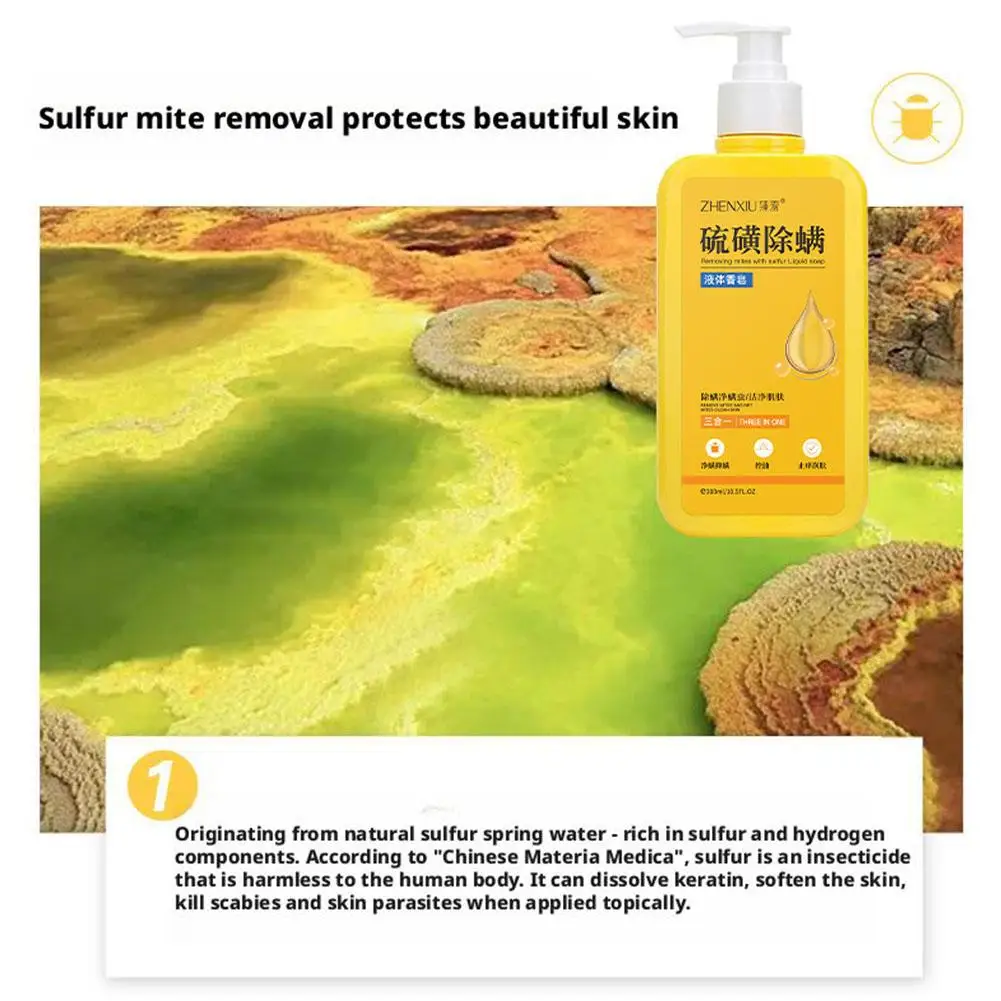 Гель для душа против клещей - Фотография_4