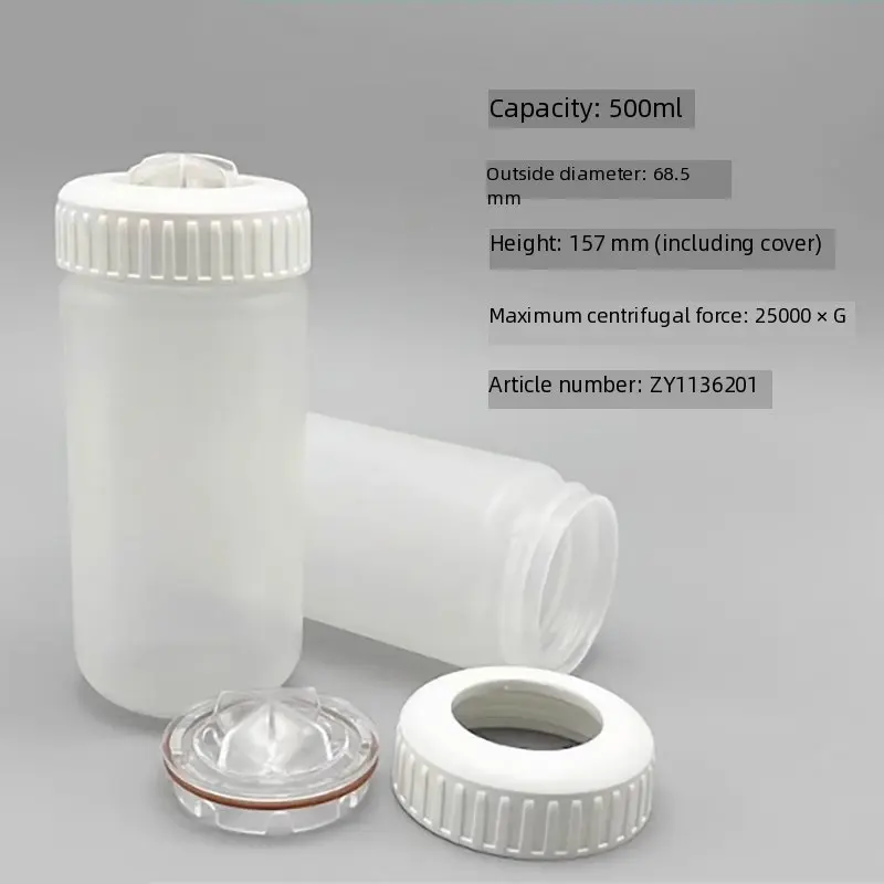 Бутылка для центрифуги на 500 мл - Фотография_5