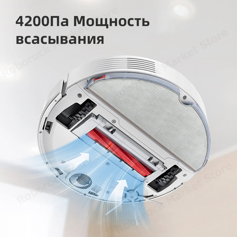 Робот-пылесос roborock q7 max 4200pa - Фотография_2