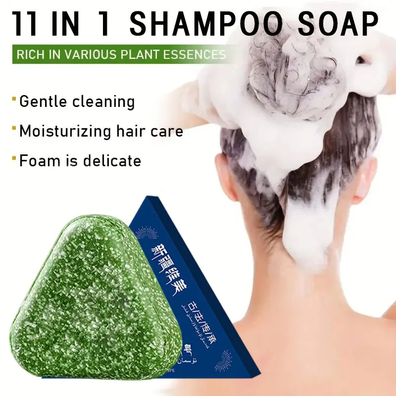 Натуральное травяное мыло-шампунь - Фотография_2