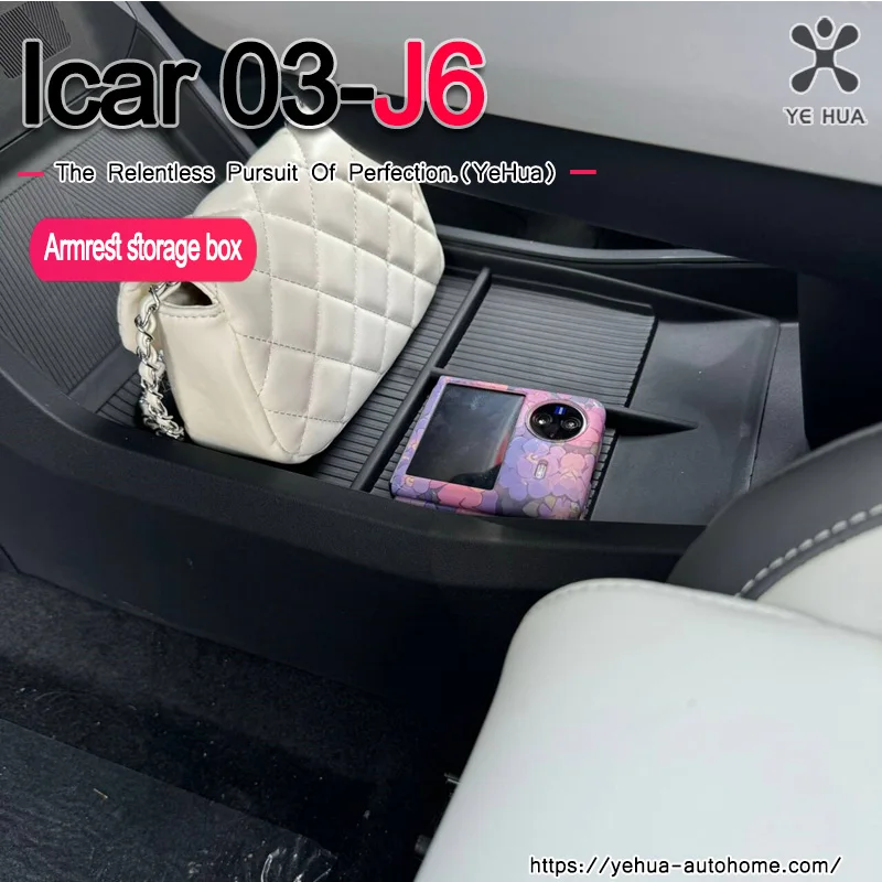 Для chery icar-03 jaecoo6 2024-25 подлокотник с центральным управлением - Фотография_5