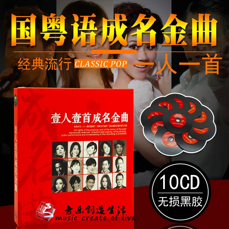 Подлинный, популярный компакт-диск кантона