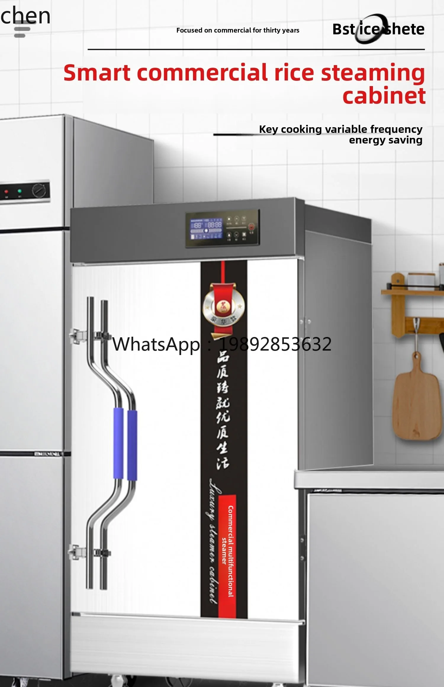 Zz пароварка для риса - Фотография_3