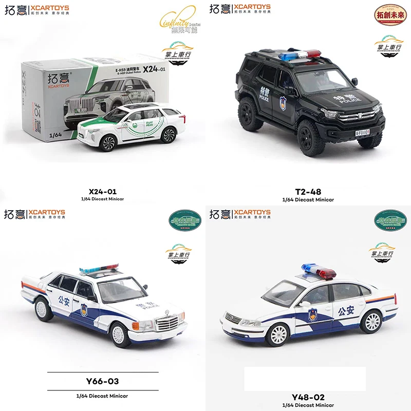 Xcartoys 1:64 e-hs9 дубай картина