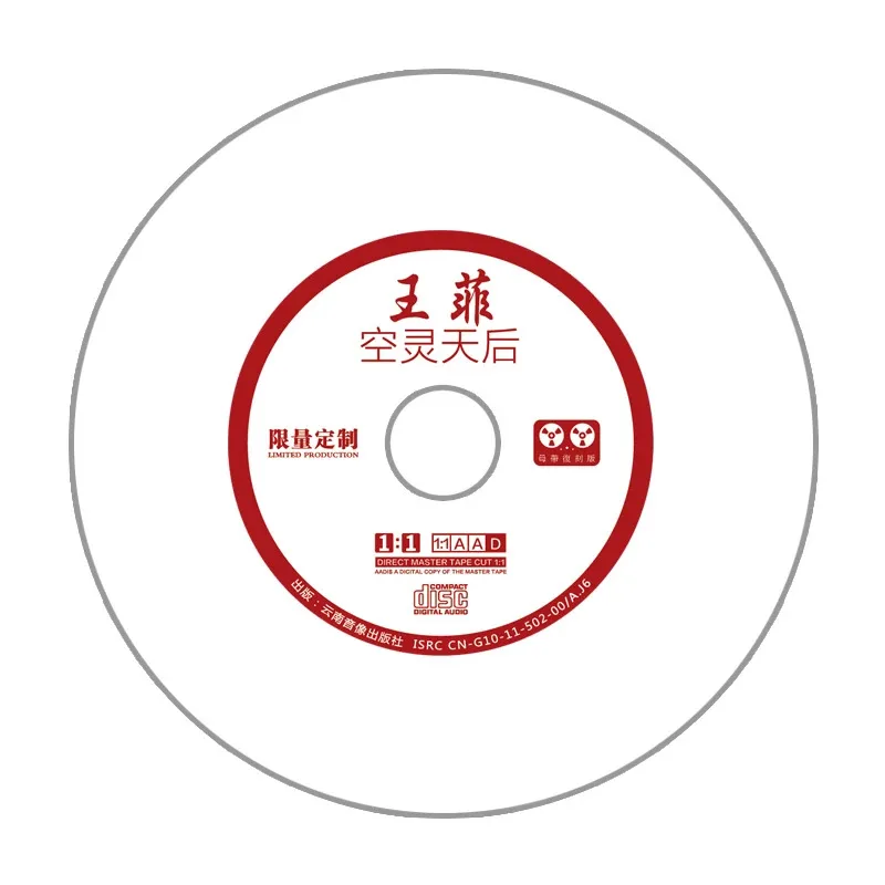 Wang fei's cd с прямой резьбой hifi - Фотография_5