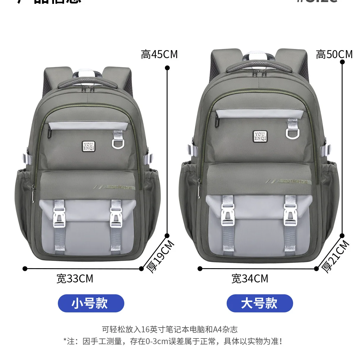 Регулируемый детский школьный рюкзак «снова в школу» для студентов - Фотография_6