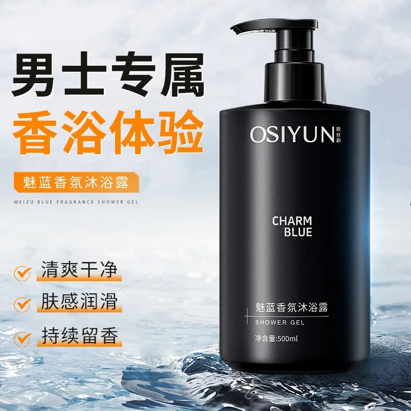 Очаровательный синий ароматный гель для душа - Фотография_3