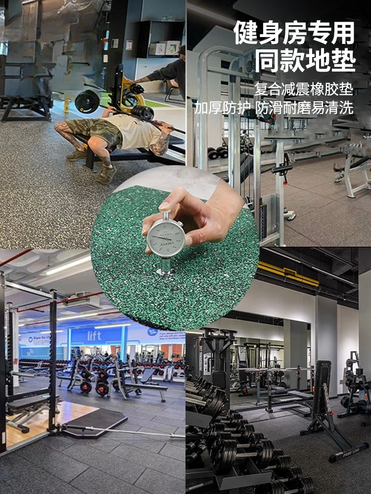 Экологически чистая резиновая напольная - Фотография_4