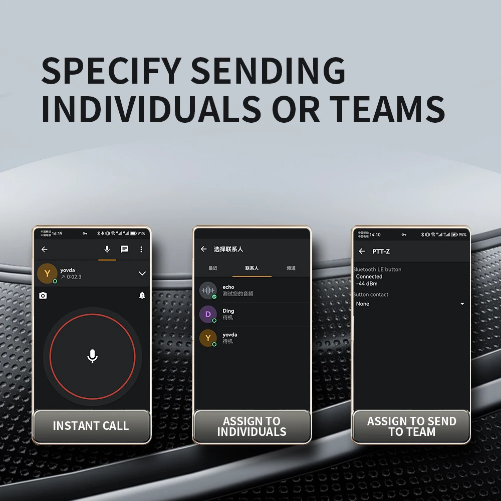 Tebe беспроводная bluetooth ptt - Фотография_2