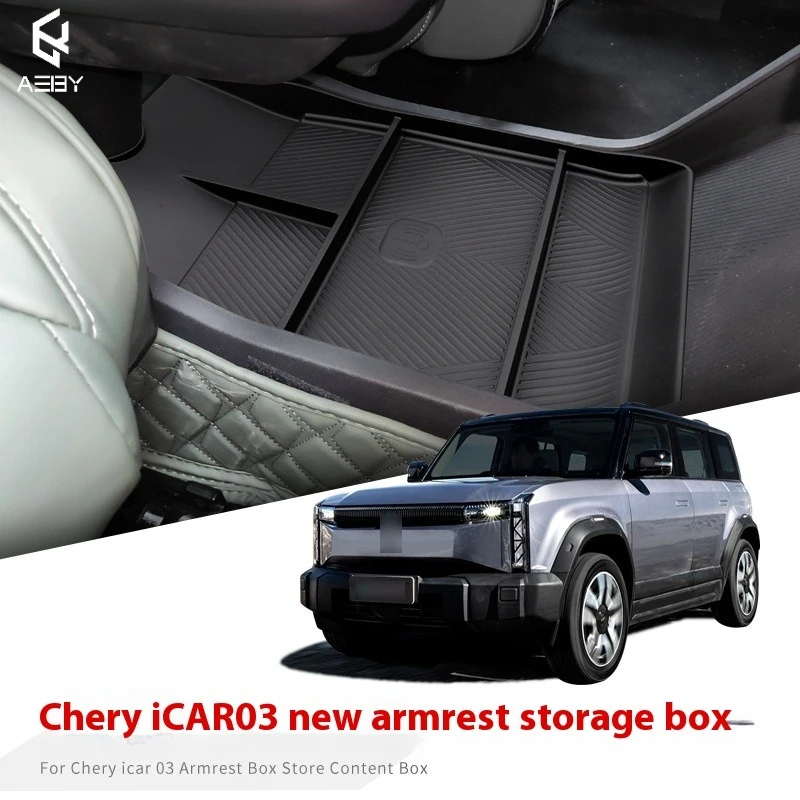 Ящик для хранения центральной консоли автомобиля для chery icar03 2024
