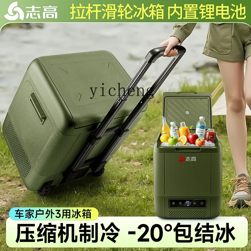 Tqh автомобильный холодильник для дома - Фотография_5