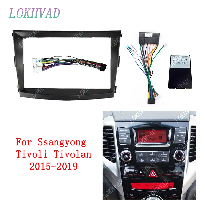 Автомобильная рамка android-радио для ssangyong tivoli luvi 2015-2019