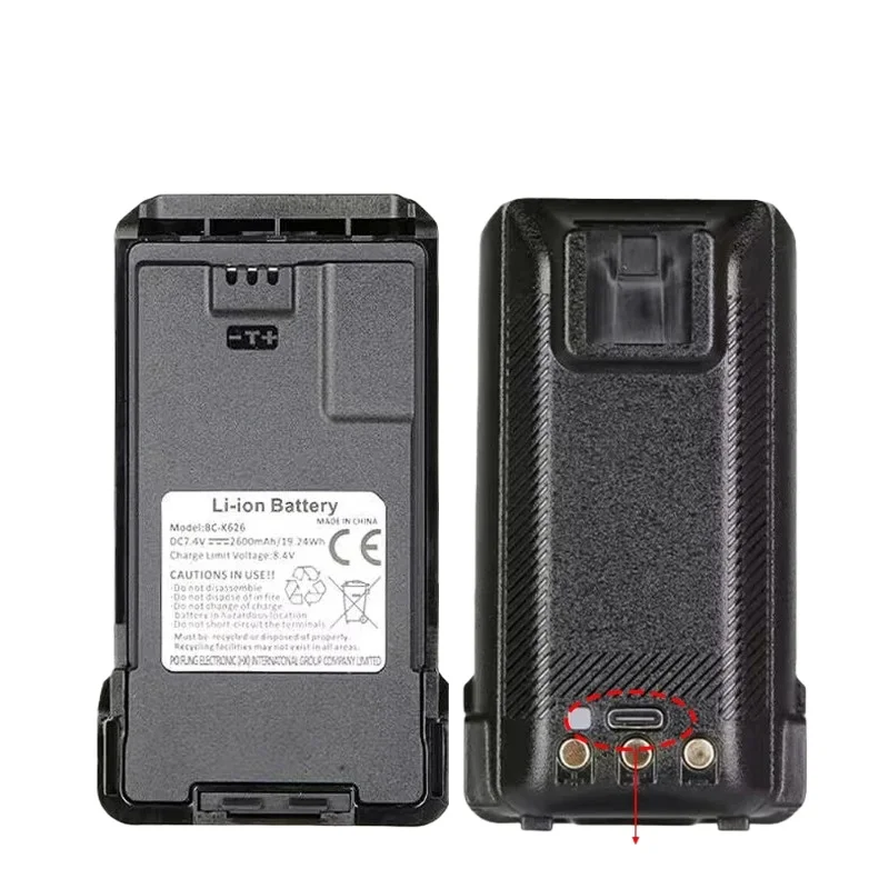 Для 7,4 в 2600 мач baofeng walkie - Фотография_3