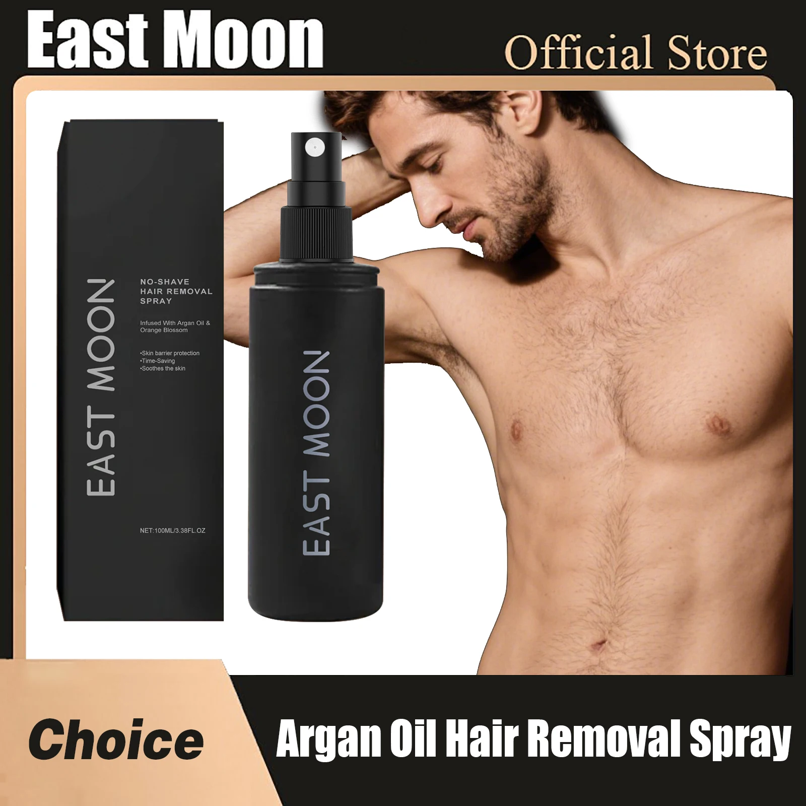 Восточная луна, аргановое масло