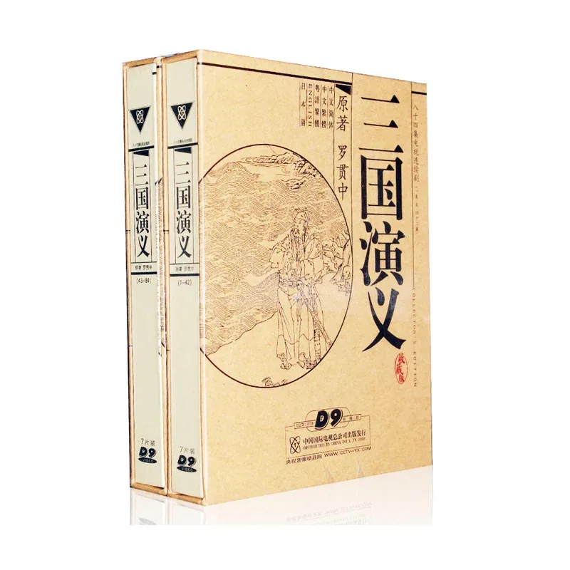 Телевизионная драма dvd китайский