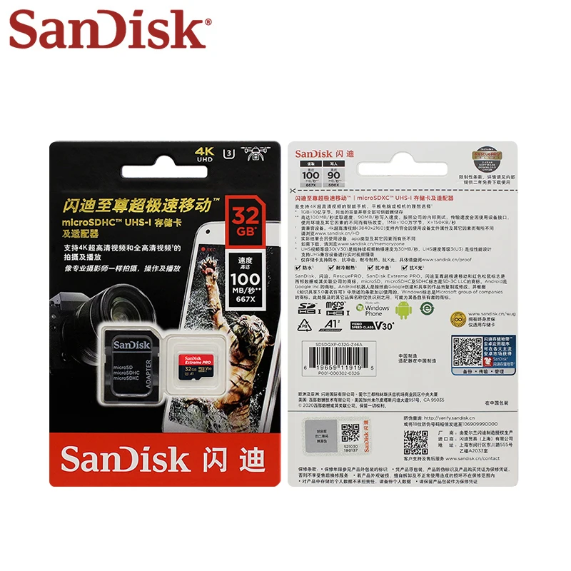 Высокоскоростная карта памяти sandisk - Фотография_6