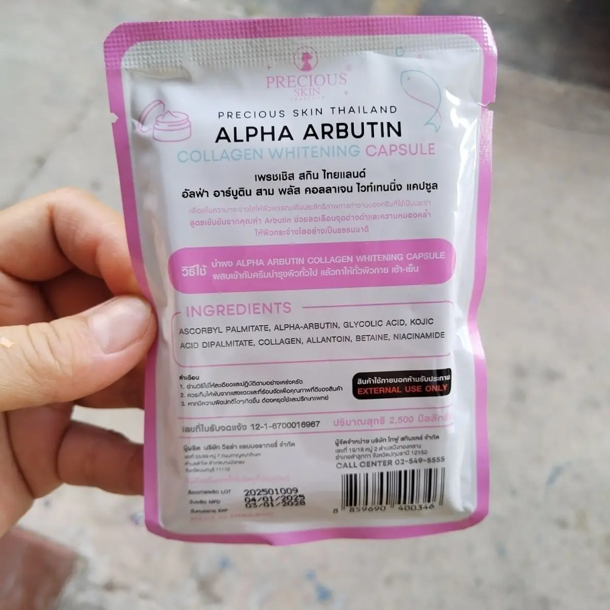 Альфа-арбутин, отбеливающий лосьон для тела - Фотография_2