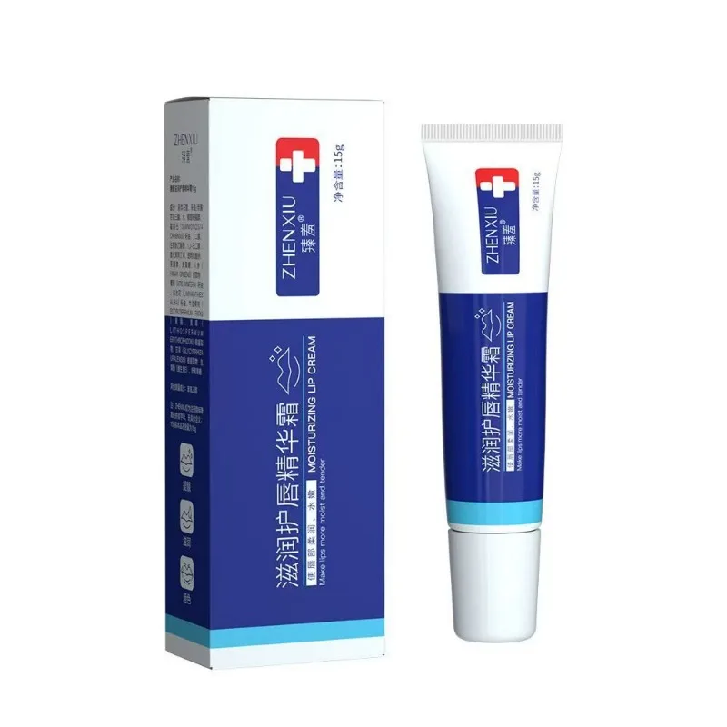 Увлажняющая сыворотка для ухода за губами