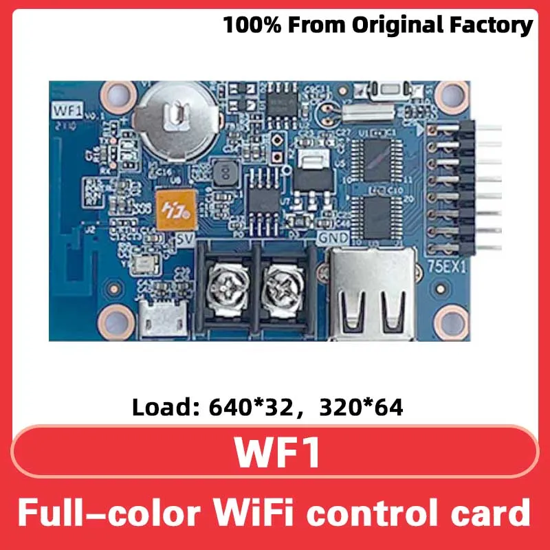 Huidu hd-wf1 полноцветный контроллер rgb hub75