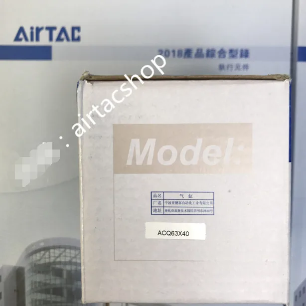 Новый цилиндр airtac acq63x40