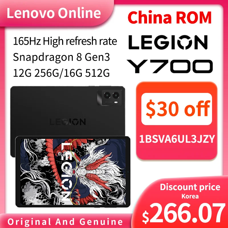 Lenovo legion y700 2025 планшет