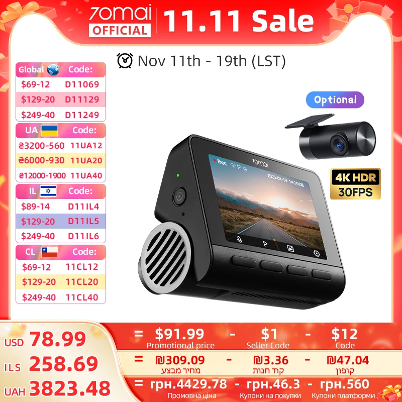 Видеорегистратор 70mai 4k a800se