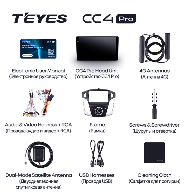 Teyes тиайс cc4 pro штатная магнитола - Фотография_6