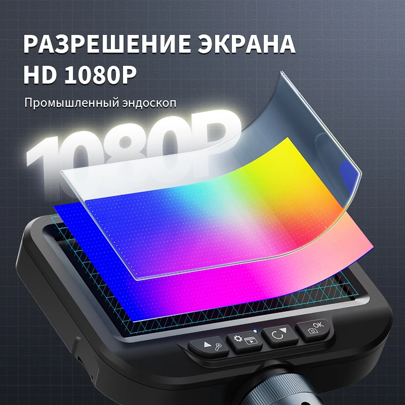 Ralcam эндоскоп автомобильный 2-сторонний 180° эндоскоп 6 - Фотография_3