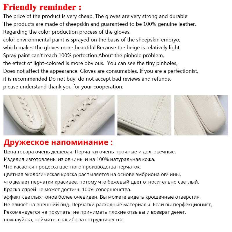 Высококачественные женские кожаные перчатки - Фотография_4