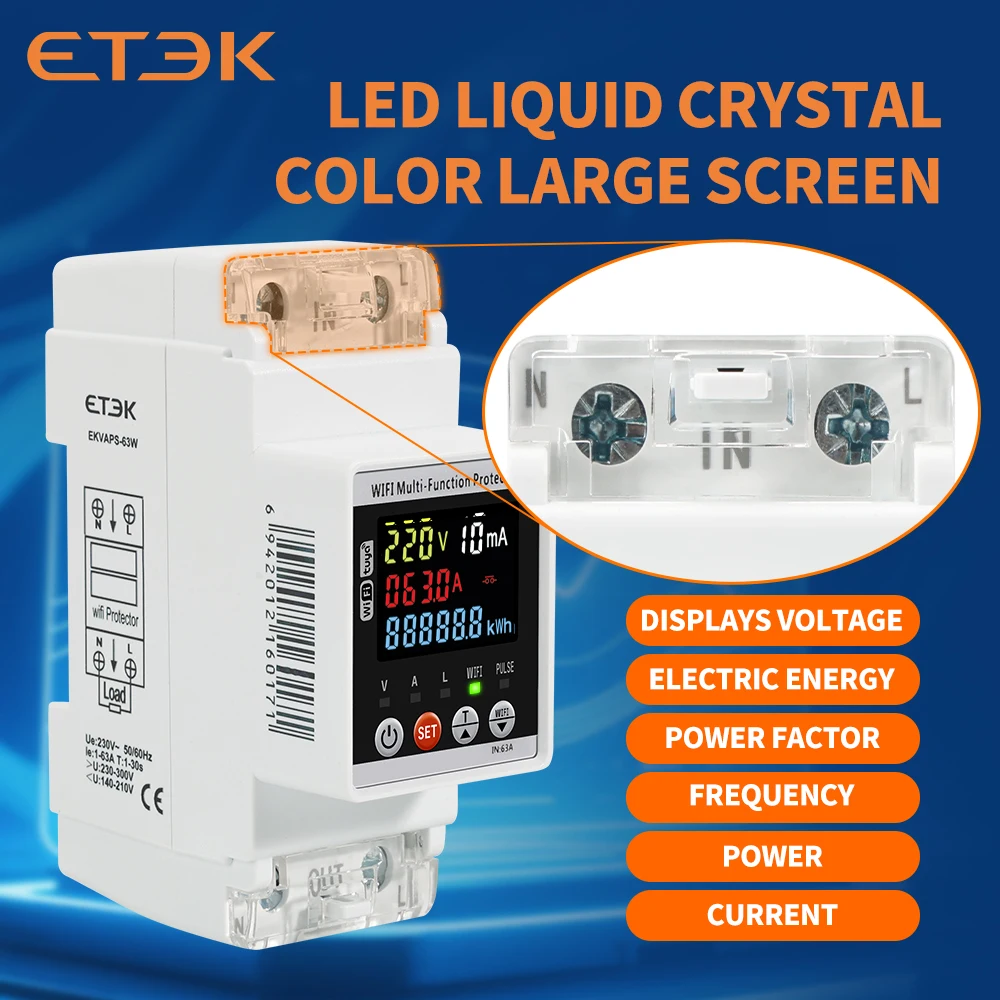 Защита от повышенного/пониженного напряжения