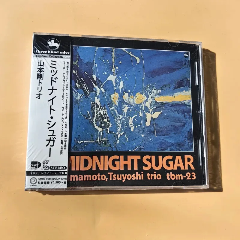 Jazz tsuyoshi yamamoto trio музыкальный