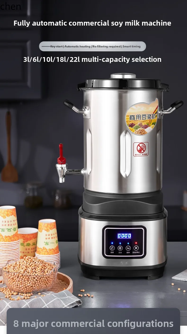 Машина для соевых бобов zml - Фотография_4