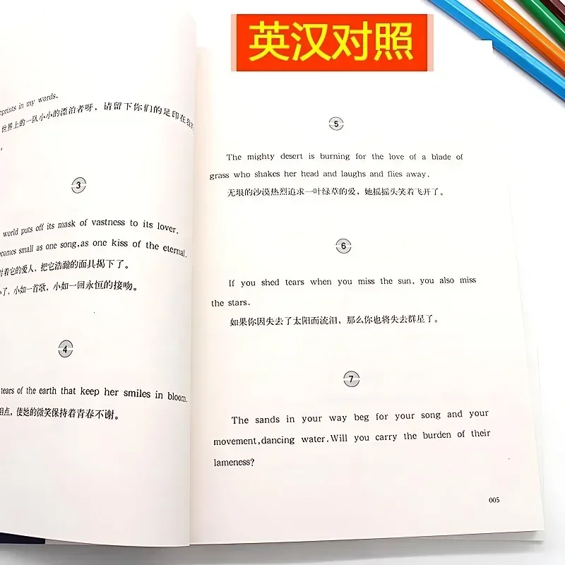 2 книги «бродячие птицы» - Фотография_3