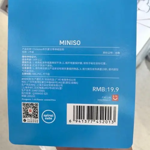 Выдвижные крючки chiikawa summer - Фотография_6