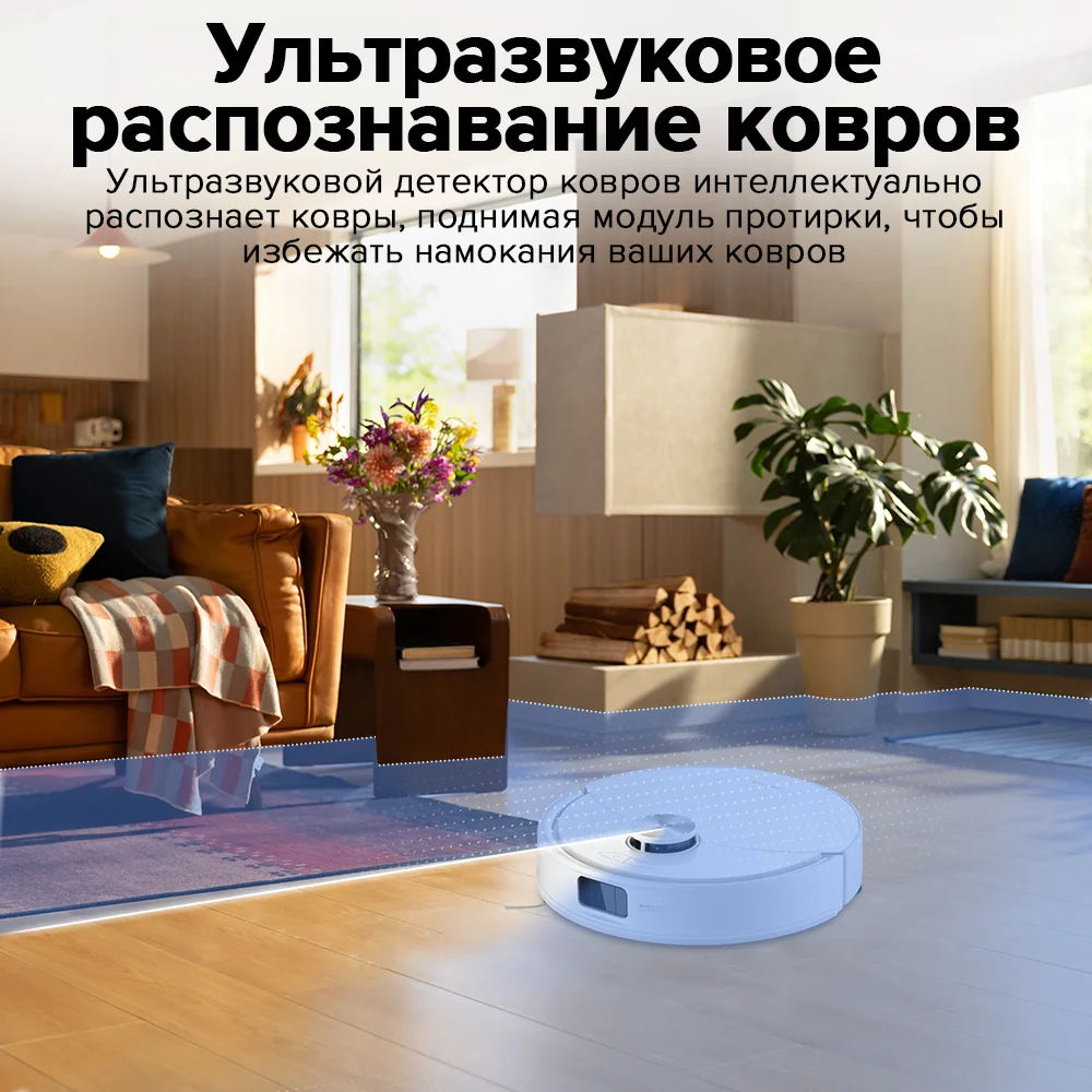 Pro plus напольный робот - Фотография_6