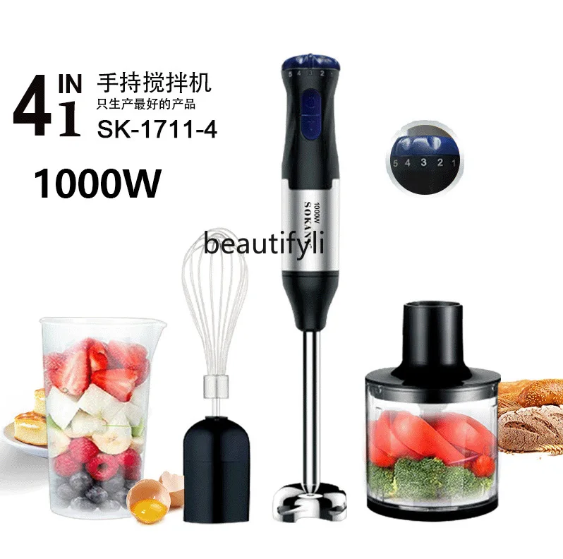 5-скоростной блендер «четыре в одном» - Фотография_2