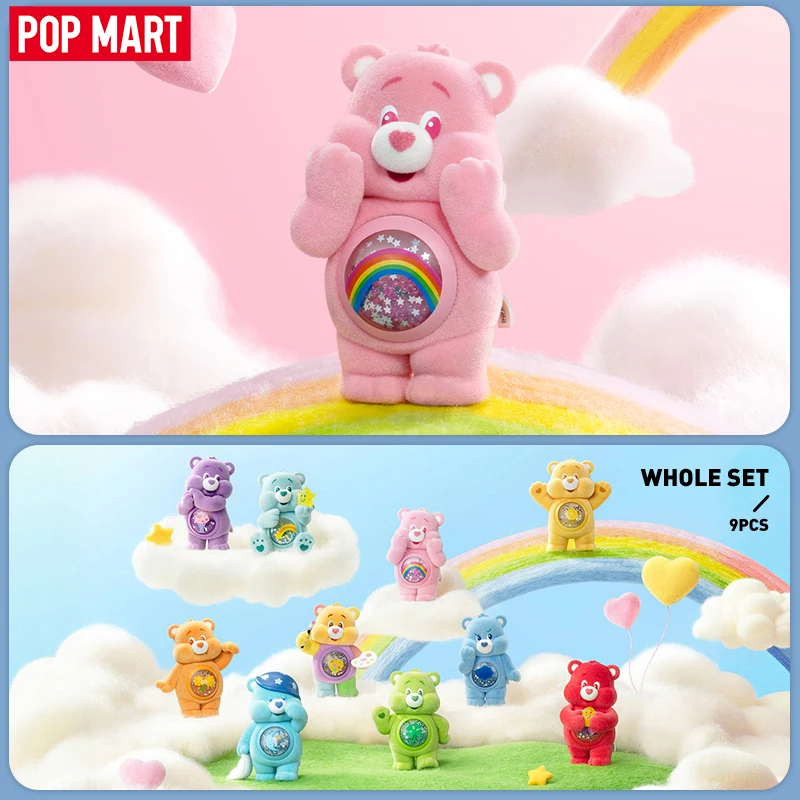 Pop mart care bears