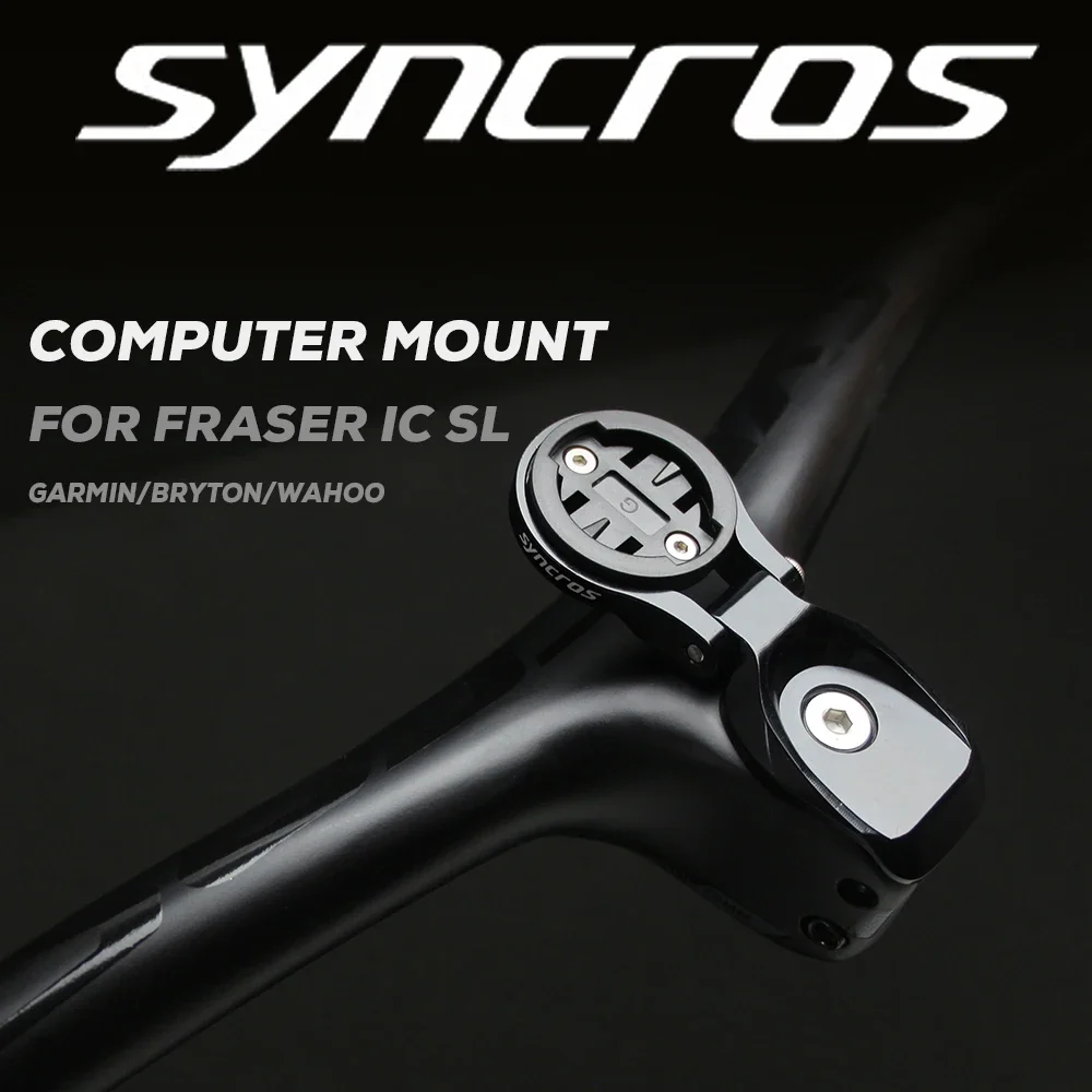 Крепление для велосипедного компьютера syncros - Фотография_5
