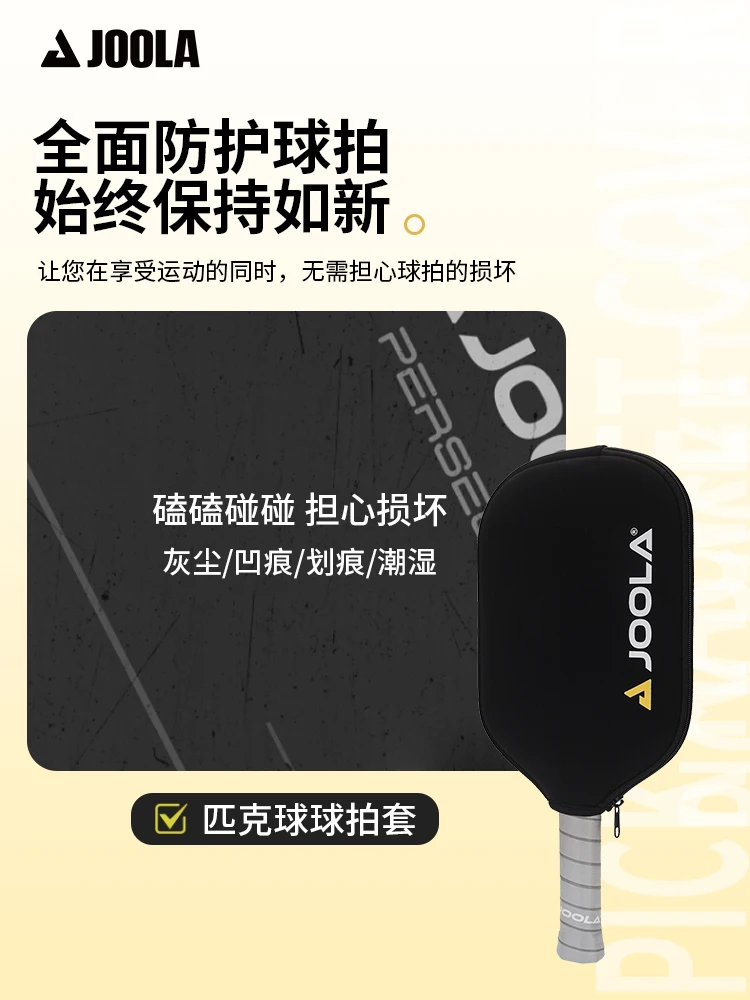 Joola чехол для ракетки pickleball paddle - Фотография_6