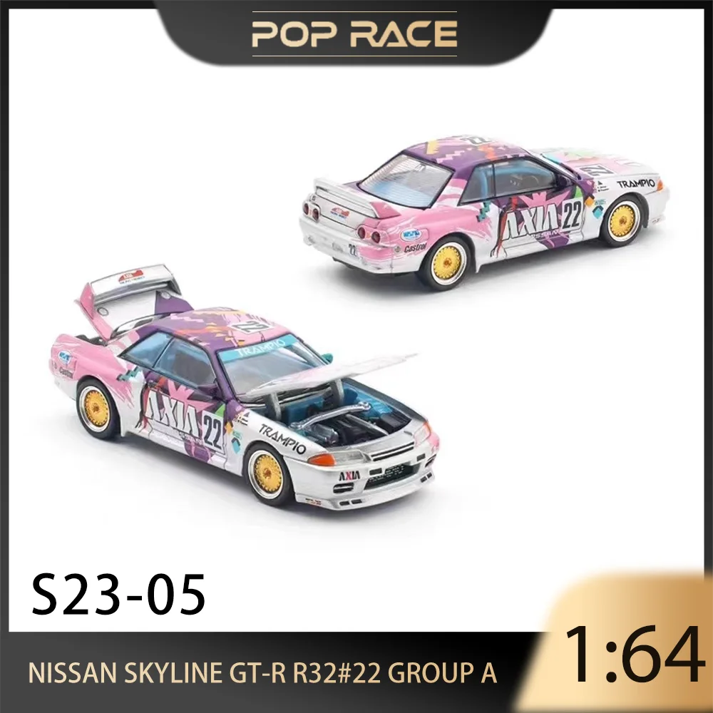 Pop race 1:64 simon's garage