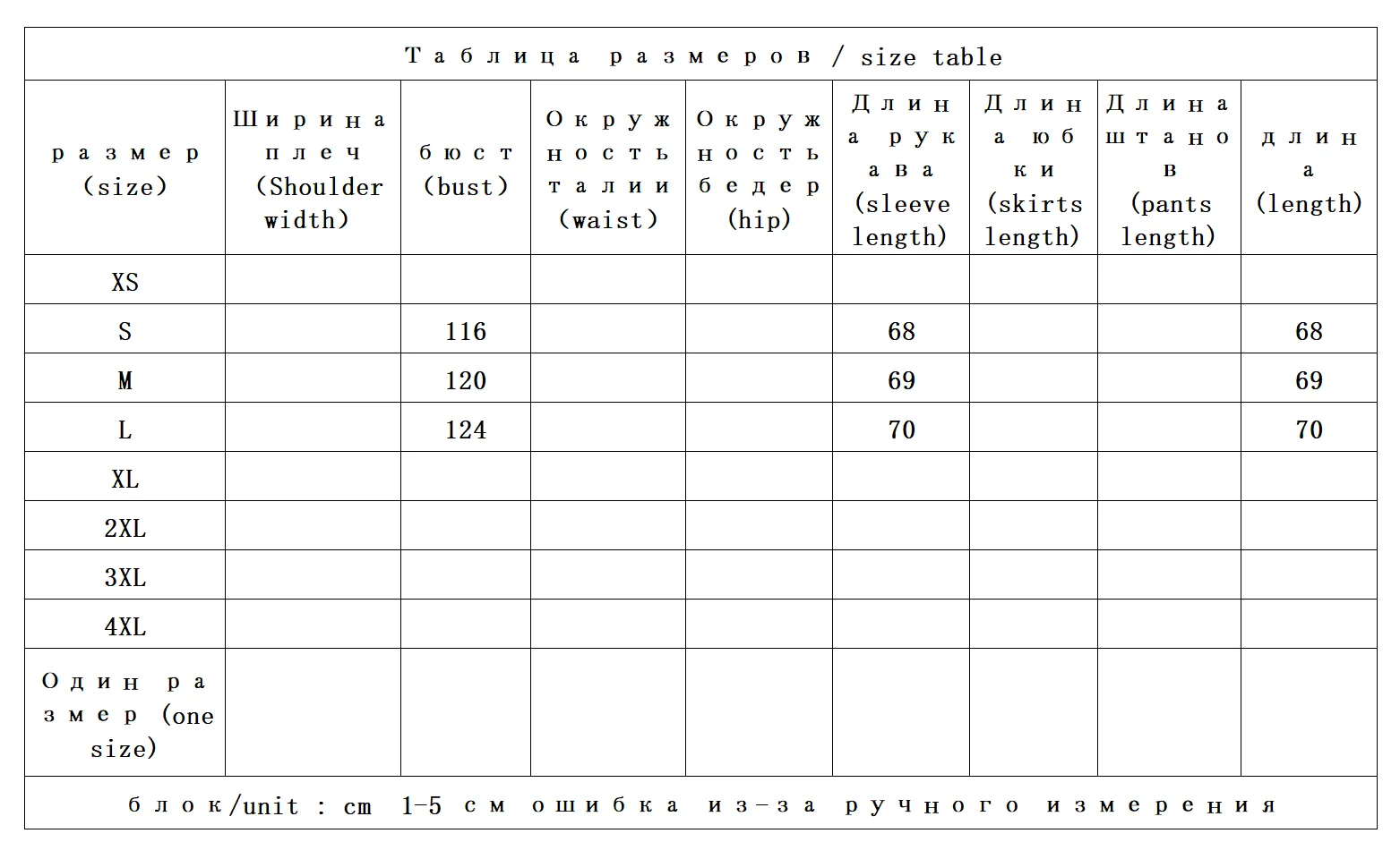 Пальто из 100% шерсти - Фотография_2