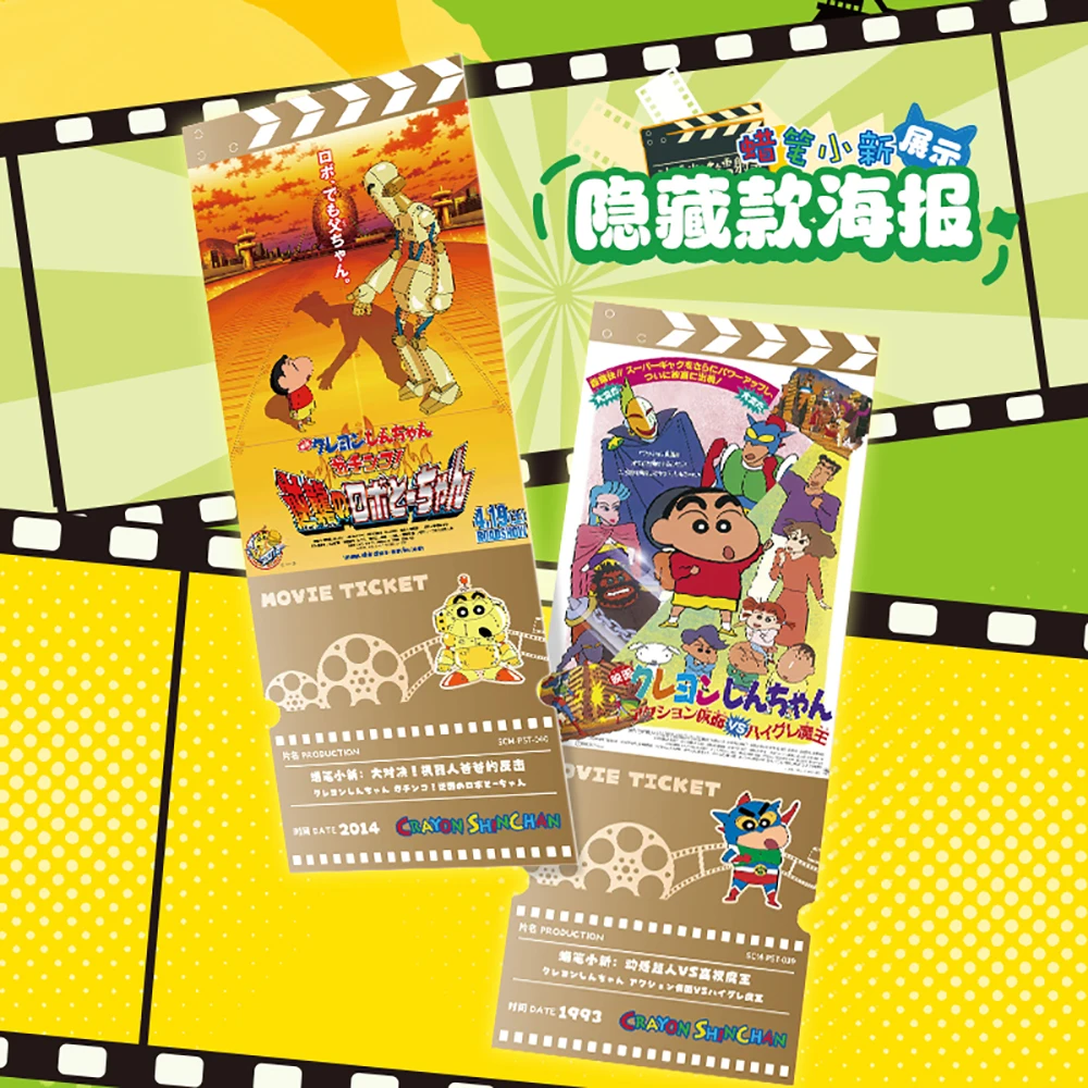 Оригинальный карандаш kayou shin-chan - Фотография_2